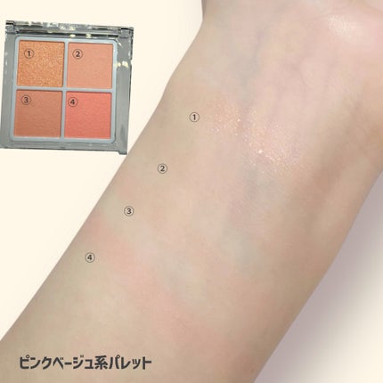 オイル美容液/WHOMEE/美容液を使ったクチコミ(4枚目)