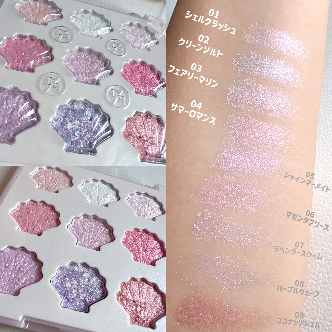 シャドウパレット/dasique/アイシャドウパレットを使ったクチコミ（2枚目）