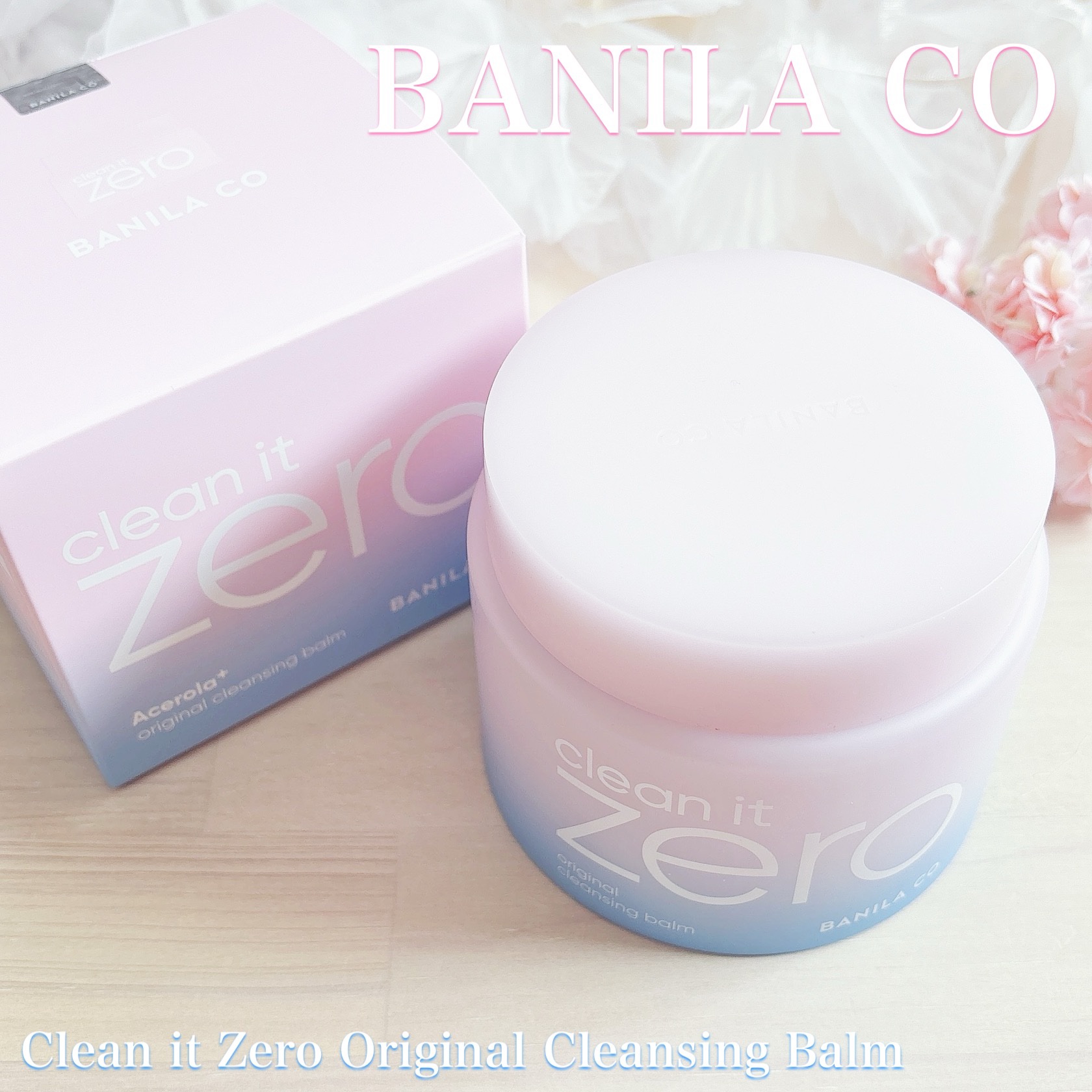 クリーンイットゼロ クレンジングバーム オリジナル/BANILA CO/クレンジングバームを使ったクチコミ（1枚目）