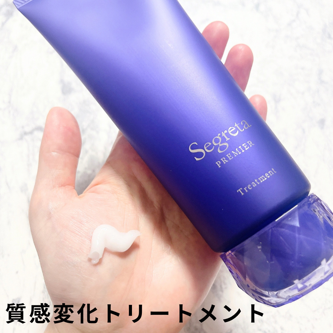 セグレタ プレミア 凝縮美容液シャンプー/質感変化トリートメント/セグレタ/市販シャンプーを使ったクチコミ（3枚目）