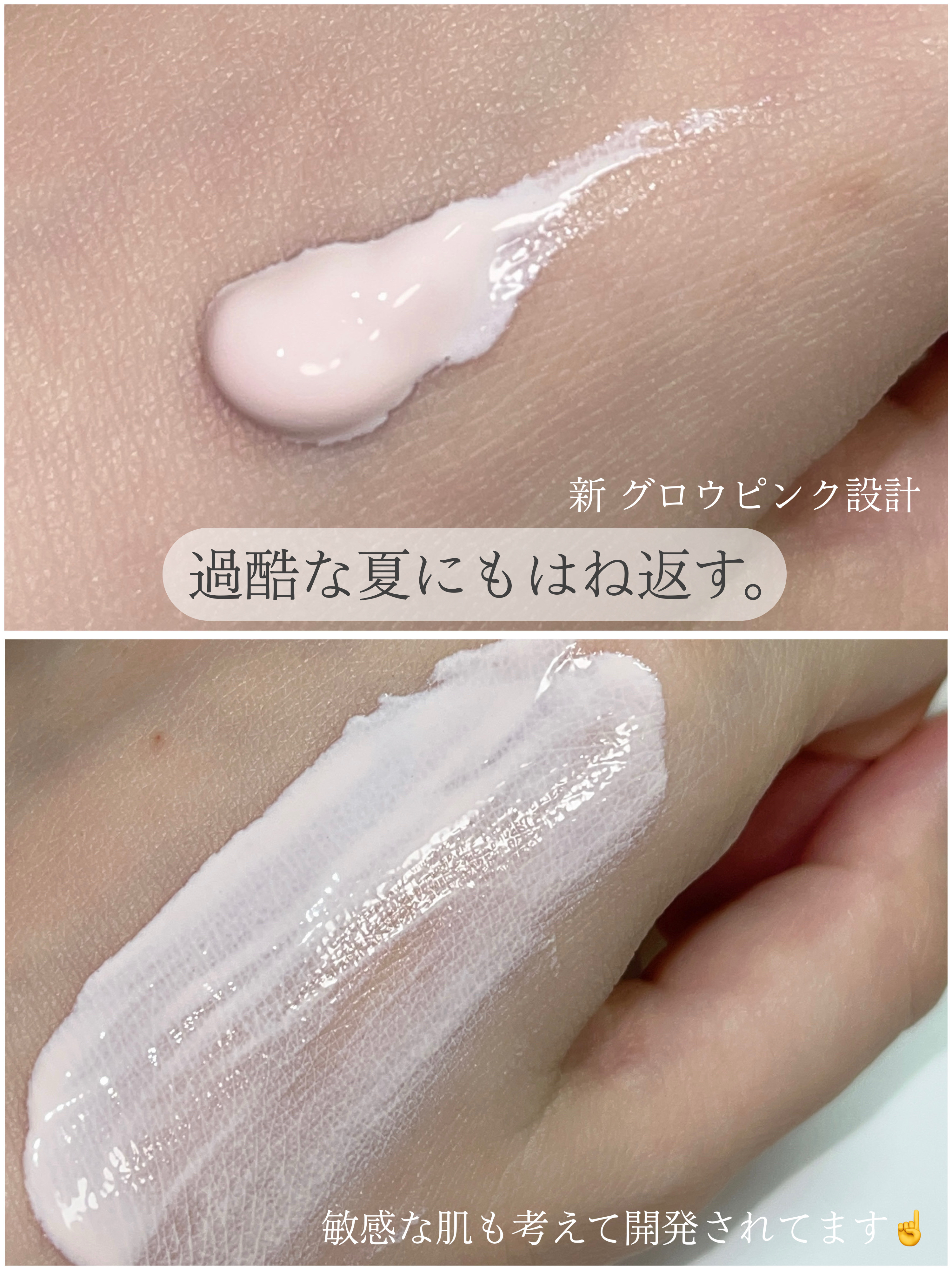 UVイデア XL プロテクショントーンアップ ローズ+/ラ ロッシュ ポゼ/日焼け止め・UVケアを使ったクチコミ（2枚目）