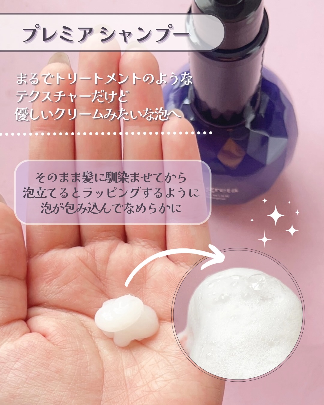 セグレタ プレミア 凝縮美容液シャンプー/質感変化トリートメント/セグレタ/市販シャンプーを使ったクチコミ（2枚目）