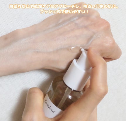 ãããð€ãšããµ on LIPS ã#æäŸ#giftedBonajourãããã¿ã¹ãã³ããŒã¹ã¿ãŒ1..ãïŒ4æç®ïŒ