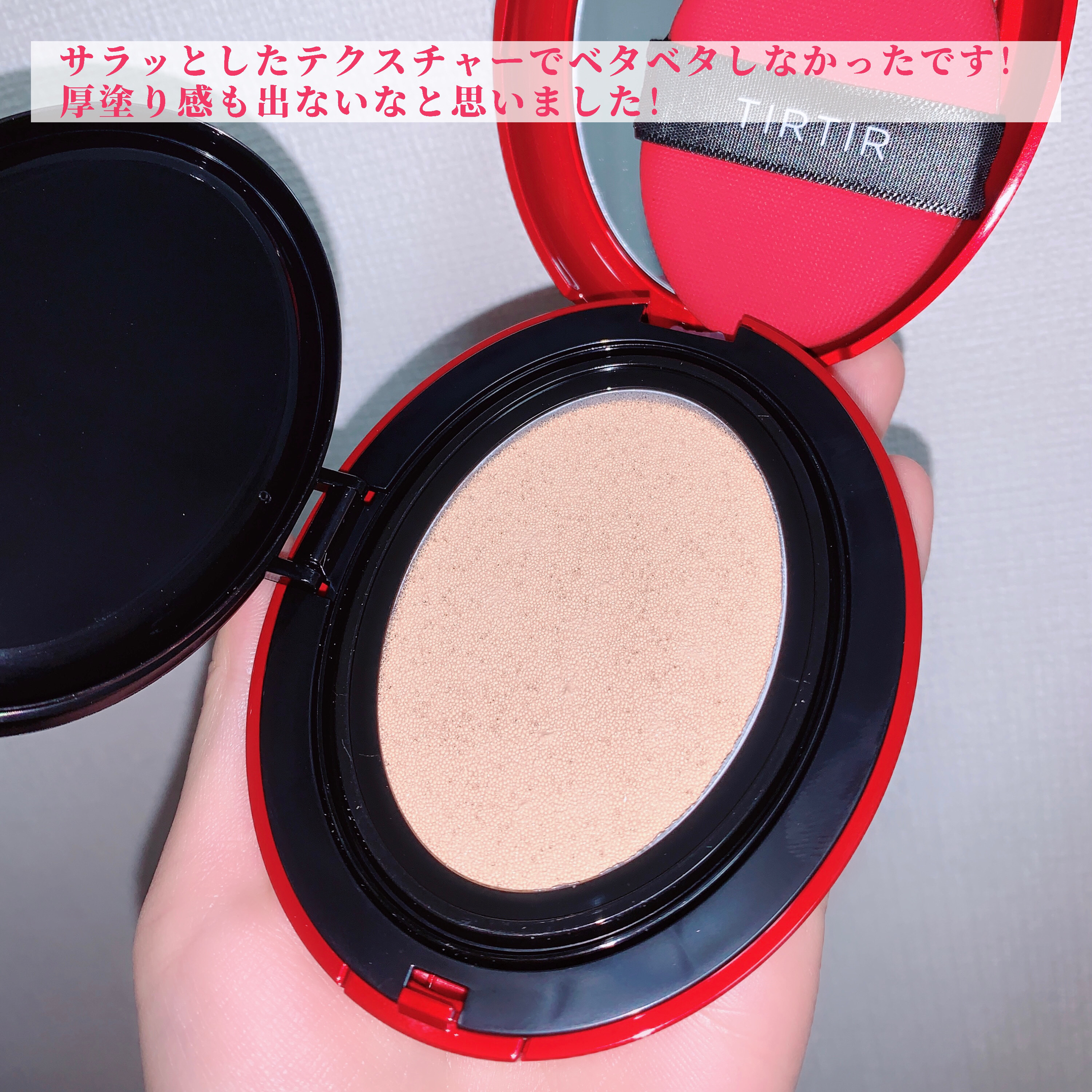 マスク フィット レッド クッション/TIRTIR(ティルティル)/クッションファンデーションを使ったクチコミ（3枚目）