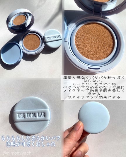 を使ったクチコミ(2枚目)