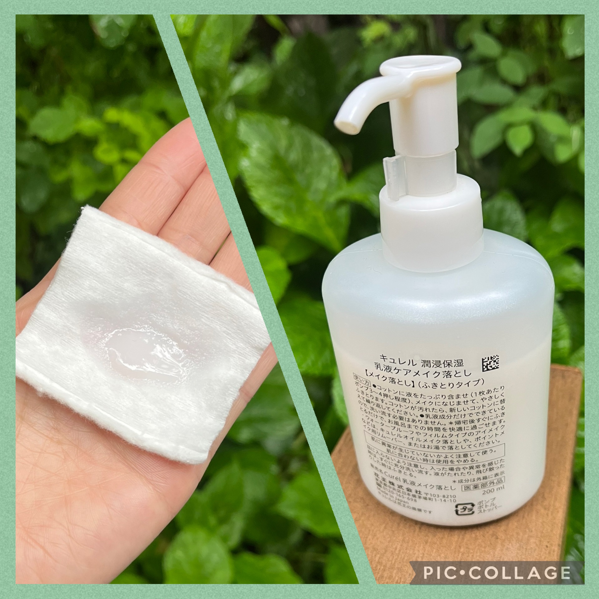 キュレル 潤浸保湿 乳液ケアメイク落とし/キュレル/ミルククレンジングを使ったクチコミ（2枚目）