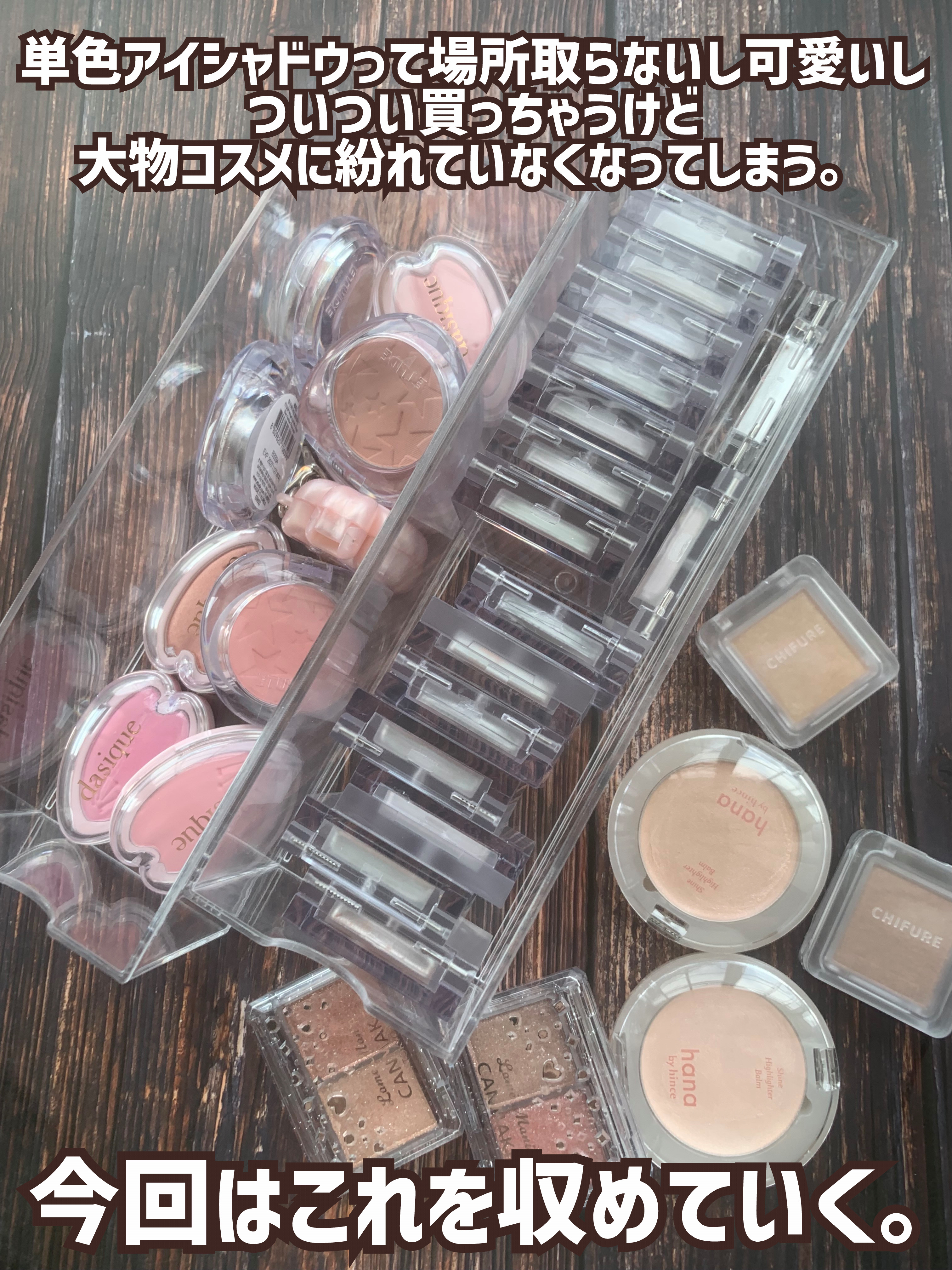 トリプルアイパレット/hana by hince/アイシャドウパレットを使ったクチコミ（2枚目）