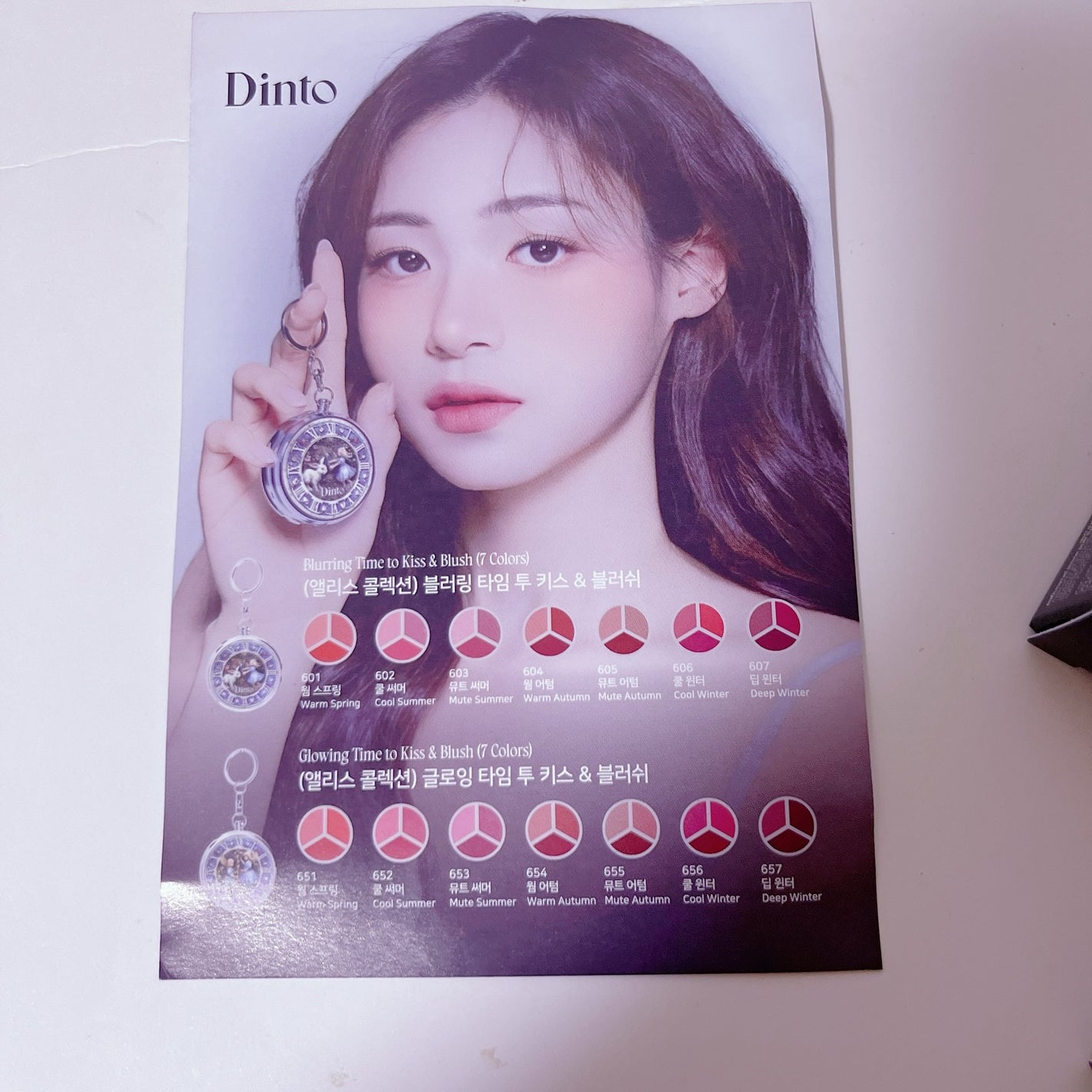 グローイングタイムトゥーキスアンドブラッシュ/Dinto/口紅を使ったクチコミ(2枚目)