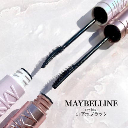 スカイハイ プライマー/MAYBELLINE NEW YORK/化粧下地を使ったクチコミ(2枚目)