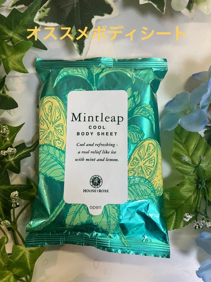 ミントリープ クール ボディシート/ハウス オブ ローゼ/ボディシートを使ったクチコミ(1枚目)
