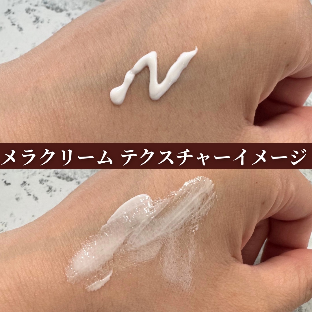 CUREPAIR MELA CREAM /KOPHER/フェイスクリームを使ったクチコミ（2枚目）