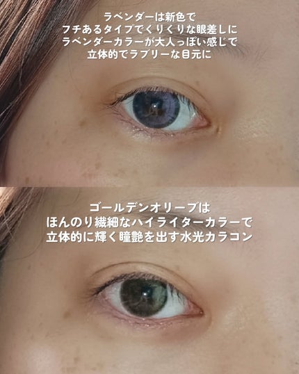 Big Glowy 1day/OLENS/ワンデー(1DAY)カラコンを使ったクチコミ(3枚目)