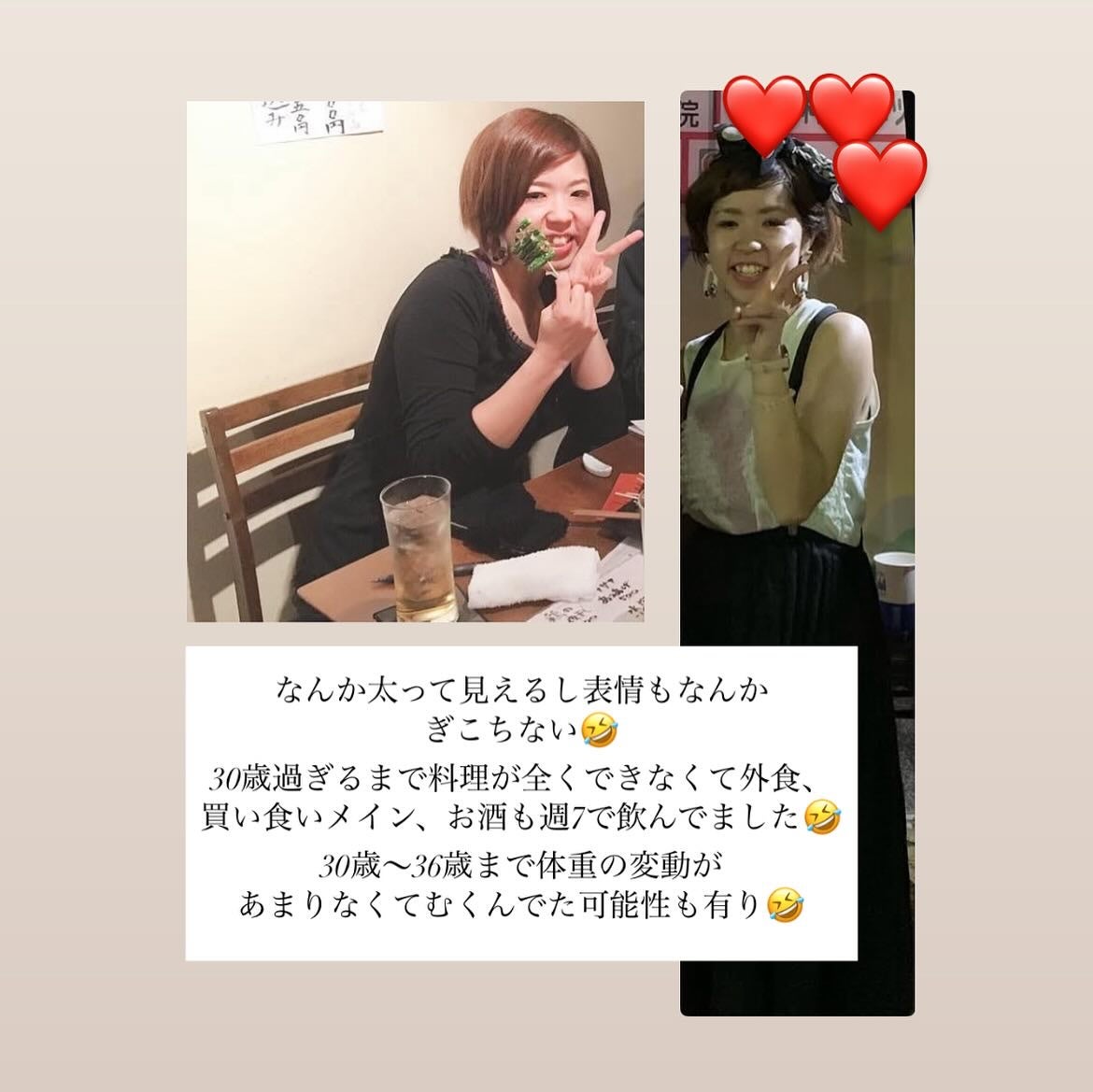 tomomið€ãã©ãã on LIPS ãç§ã墿ããæ¹æ³.åç2ã4æç®ãŸã§ã30æ³ãªããããŒã£ããã..ãïŒ3æç®ïŒ