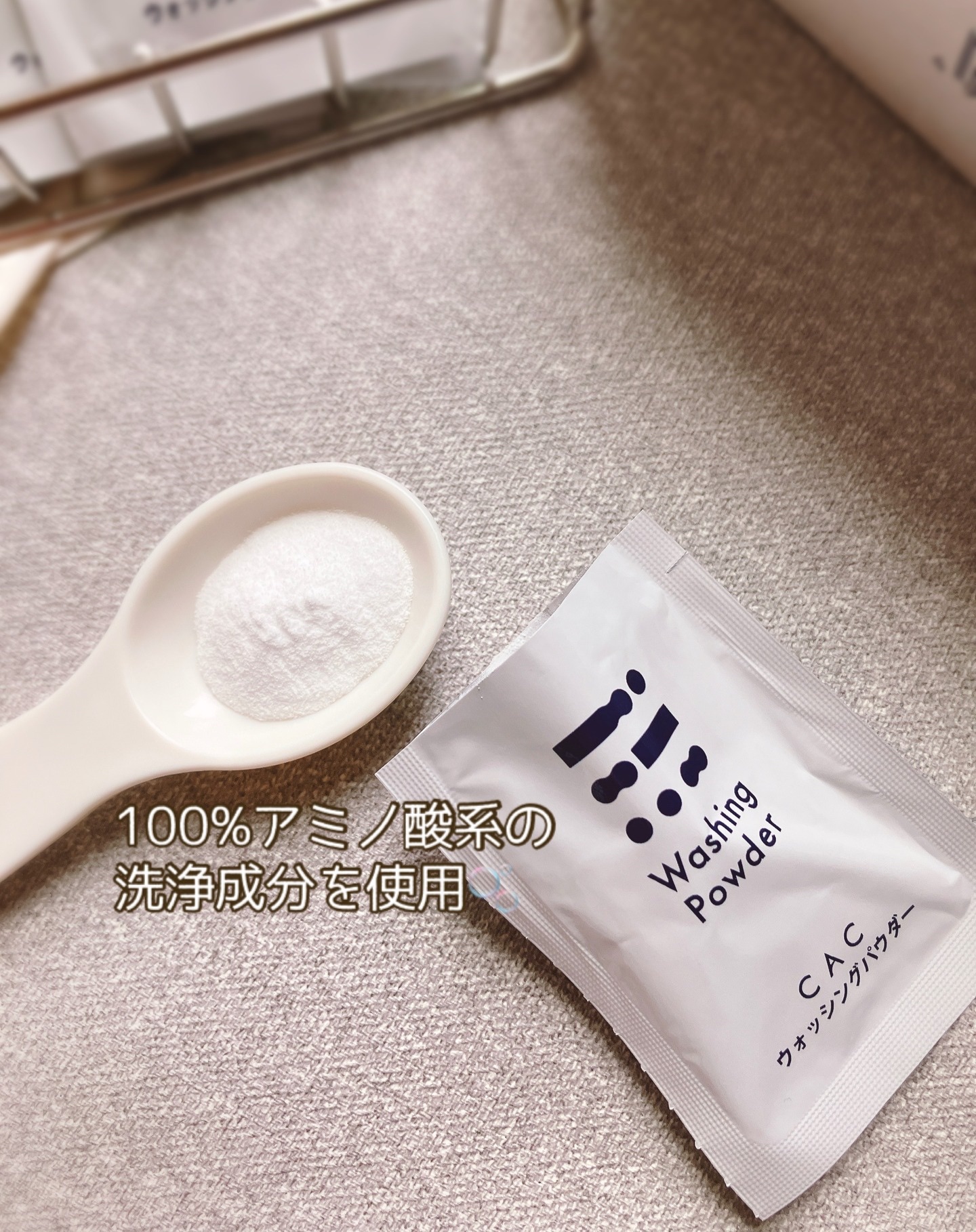ウォッシングパウダー /CAC/洗顔パウダーを使ったクチコミ（2枚目）