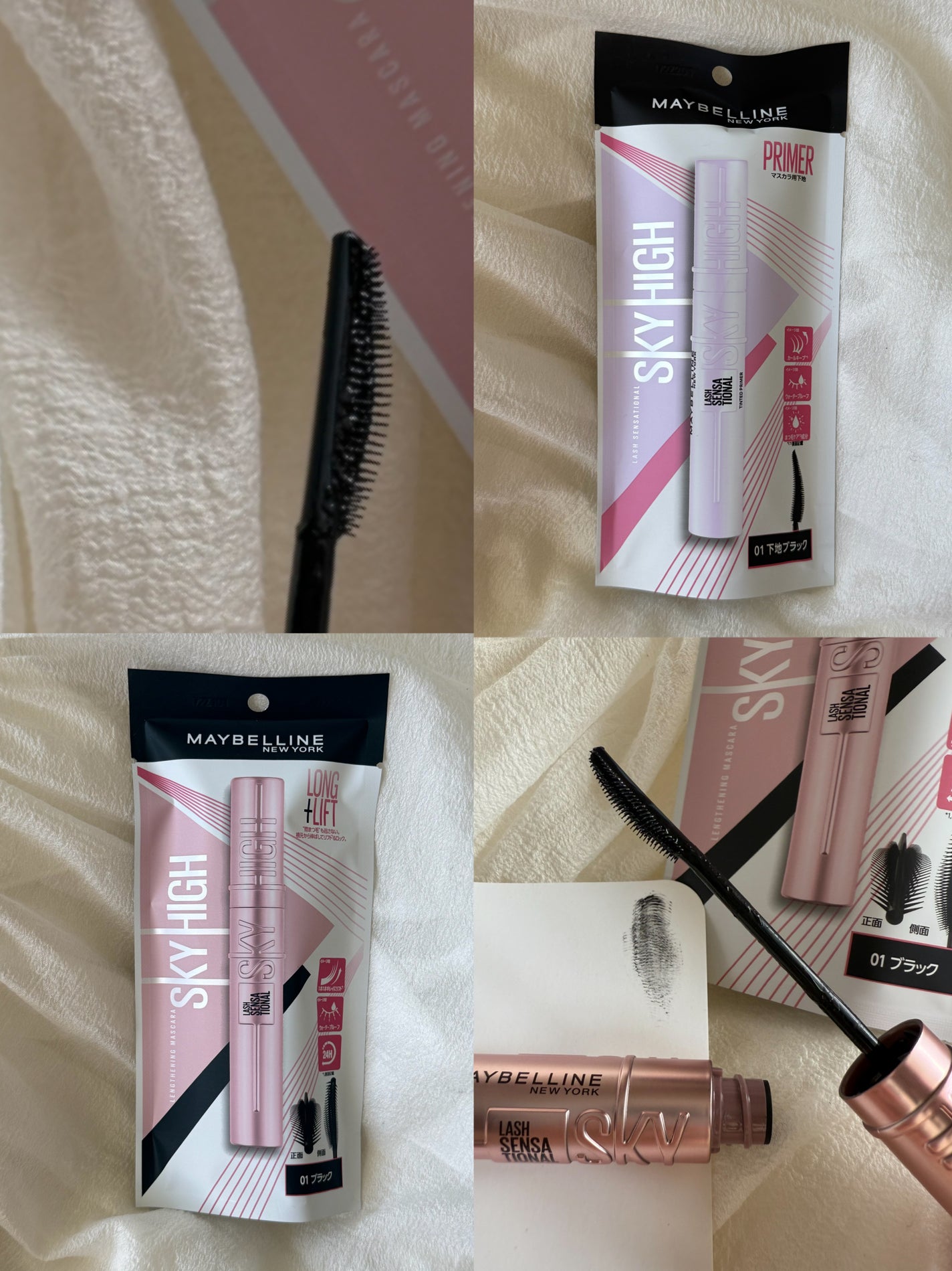 ã¹ã«ã€ãã€/MAYBELLINE NEW YORK/ãã¹ã«ã©ã䜿ã£ãã¯ãã³ãïŒ3æç®ïŒ