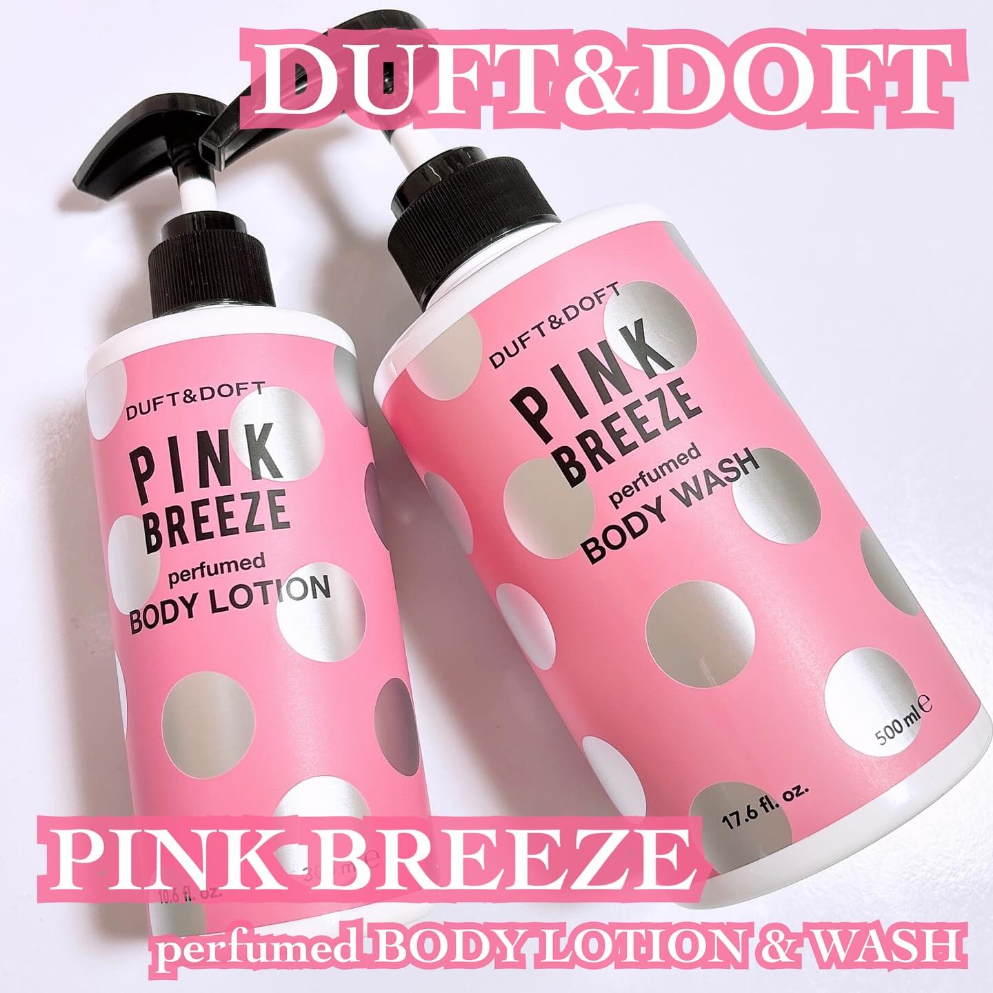 PINK BREEZE/DUFT&DOFT/ボディローションを使ったクチコミ（1枚目）