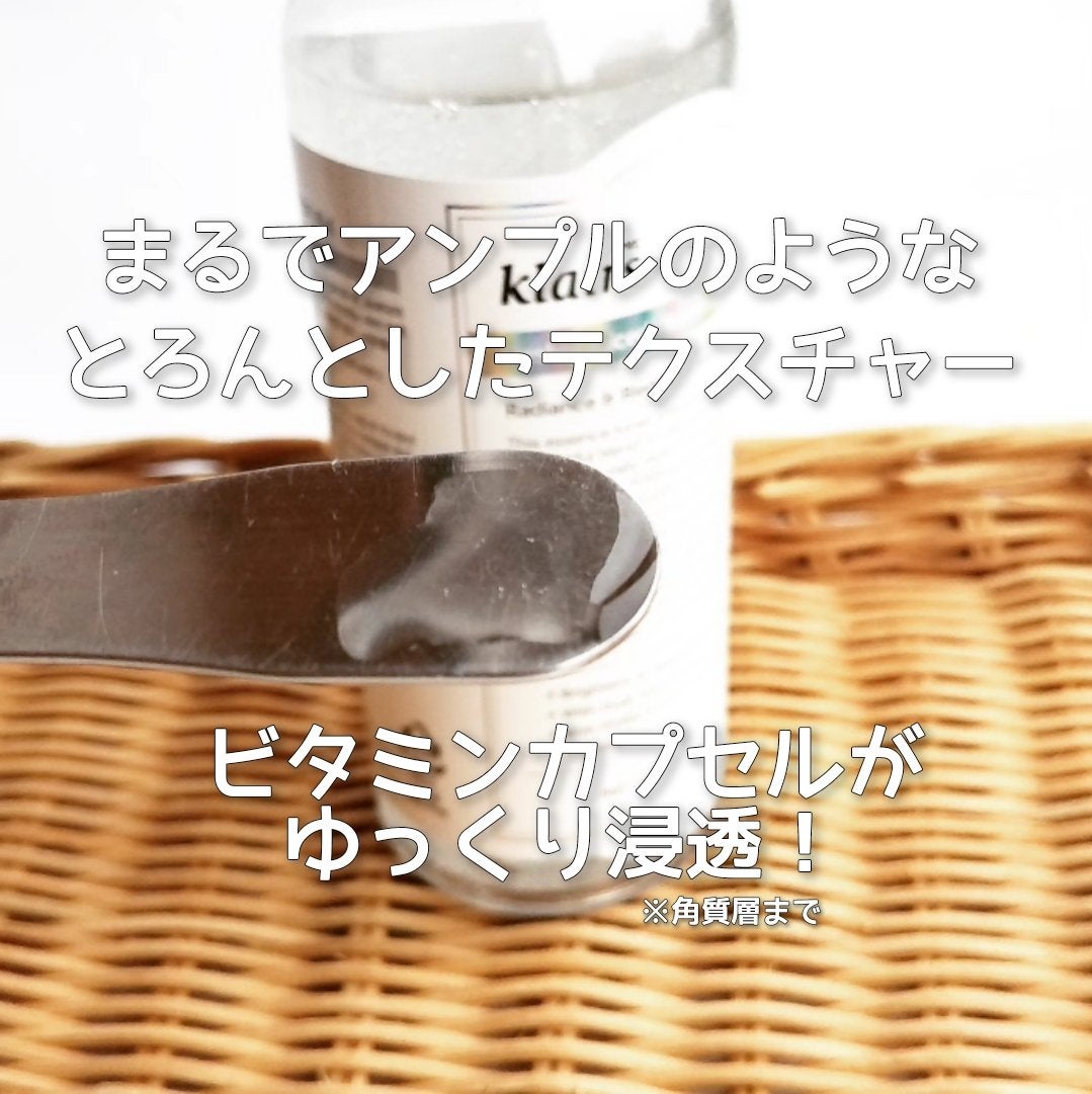 フレッシュリージュースドビタミンドロップ(35ml)/Klairs/美容液を使ったクチコミ(3枚目)