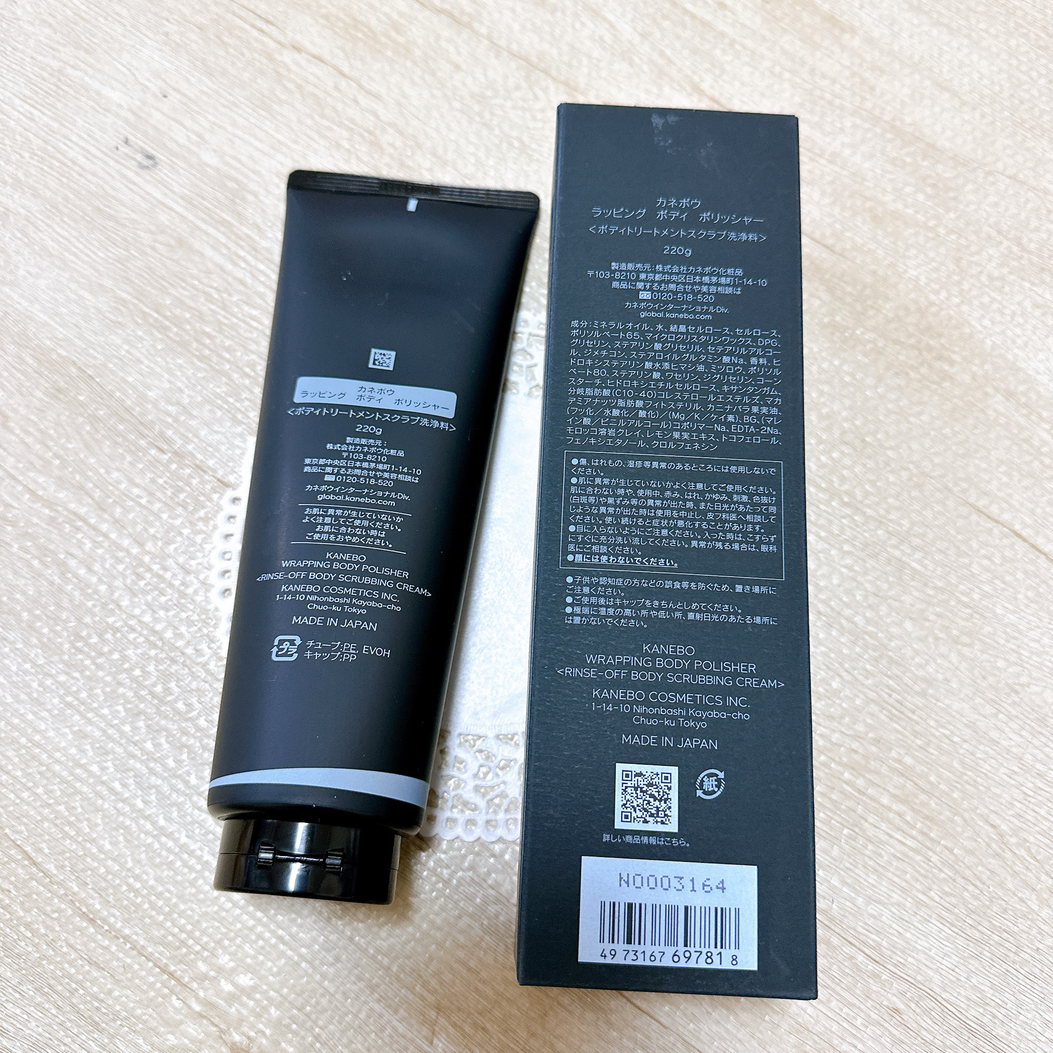 カネボウ ラッピング ボディ ポリッシャー/KANEBO/スクラブ・ゴマージュを使ったクチコミ（3枚目）