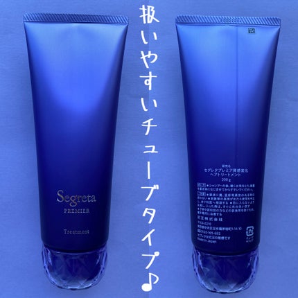 セグレタ プレミア 凝縮美容液シャンプー/セグレタ/市販シャンプーを使ったクチコミ(7枚目)