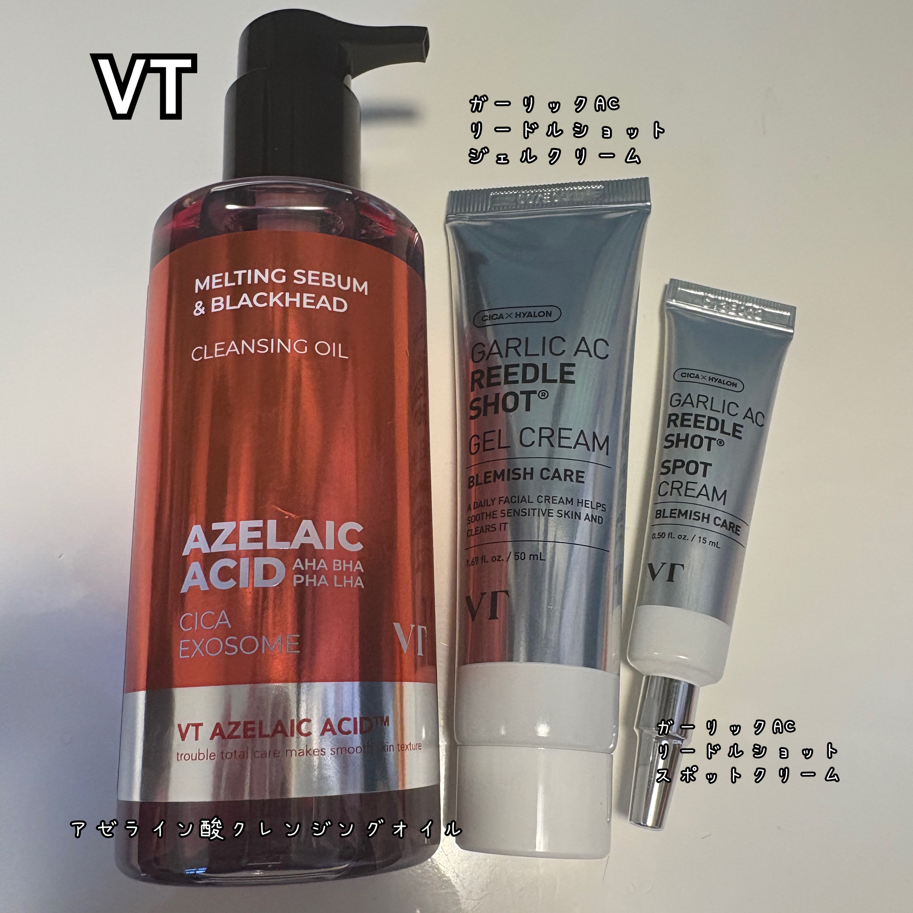 AZケア クレンジングオイル/VT/オイルクレンジングを使ったクチコミ（1枚目）