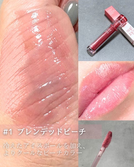 ベールカラーグロス/too cool for school/リップグロスを使ったクチコミ(2枚目)