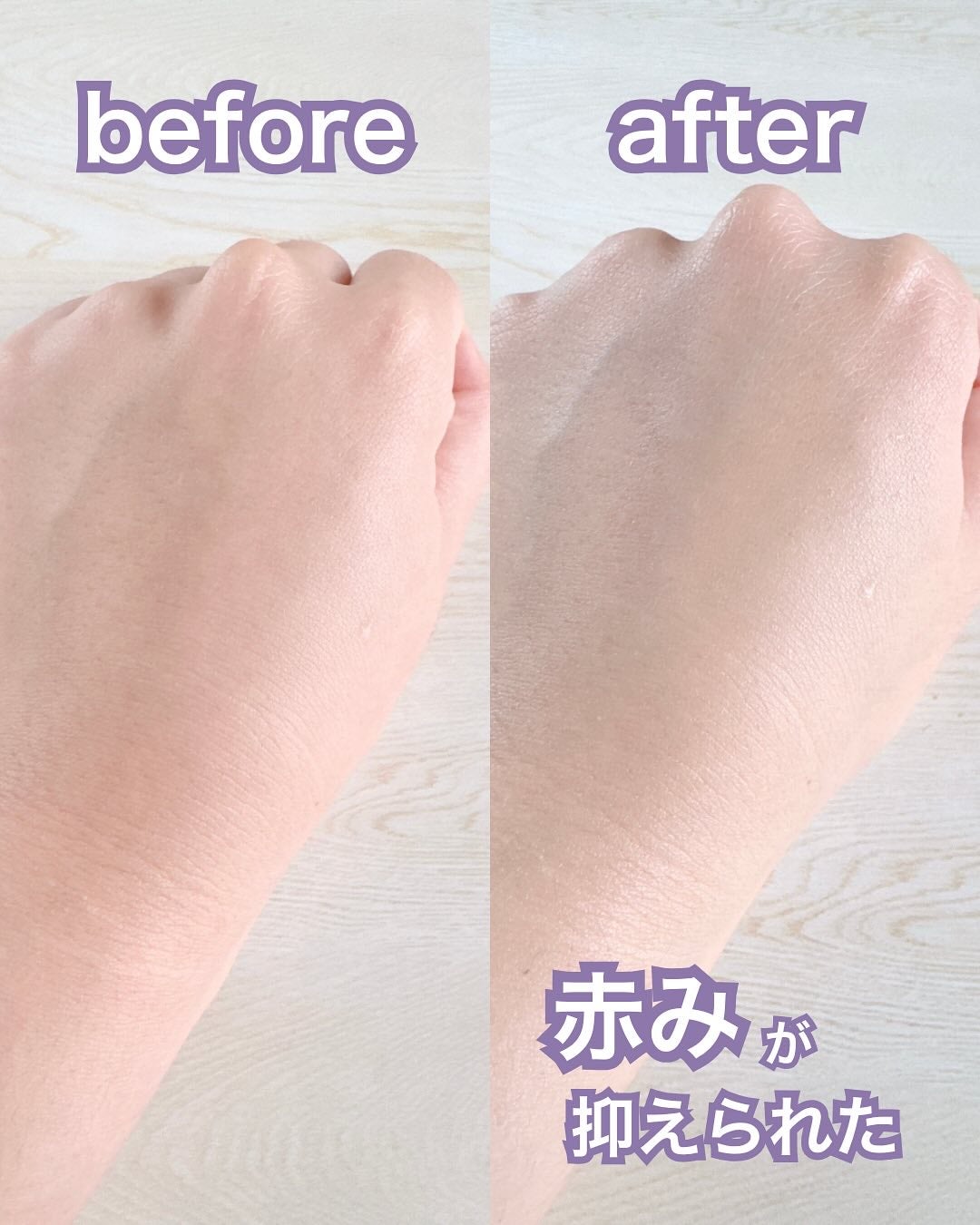 ダルバ ウォータフル トーンアップ サンクリーム(パープル)/ダルバ/日焼け止めクリームを使ったクチコミ(7枚目)