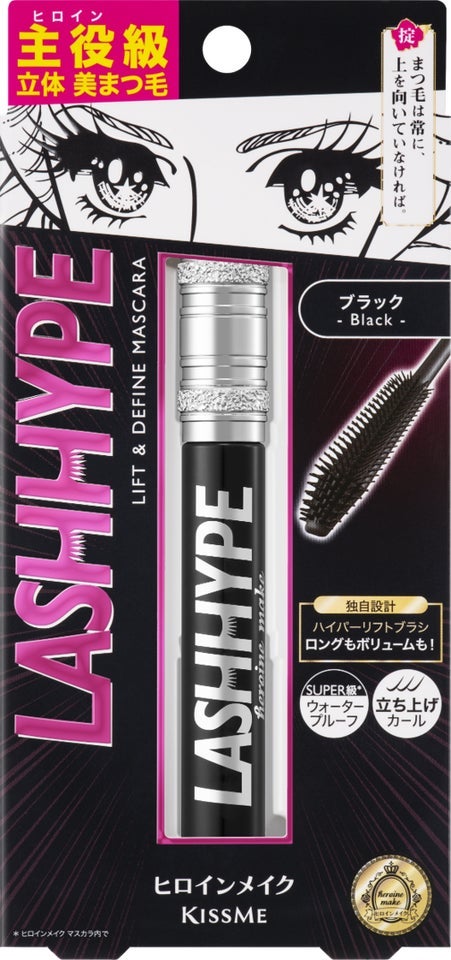 ヒロインメイク　ラッシュハイプ 01 ブラック