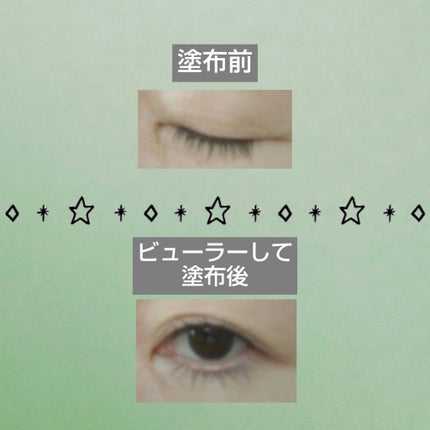 カールフィックスマスカラ/ETUDE/マスカラを使ったクチコミ(2枚目)