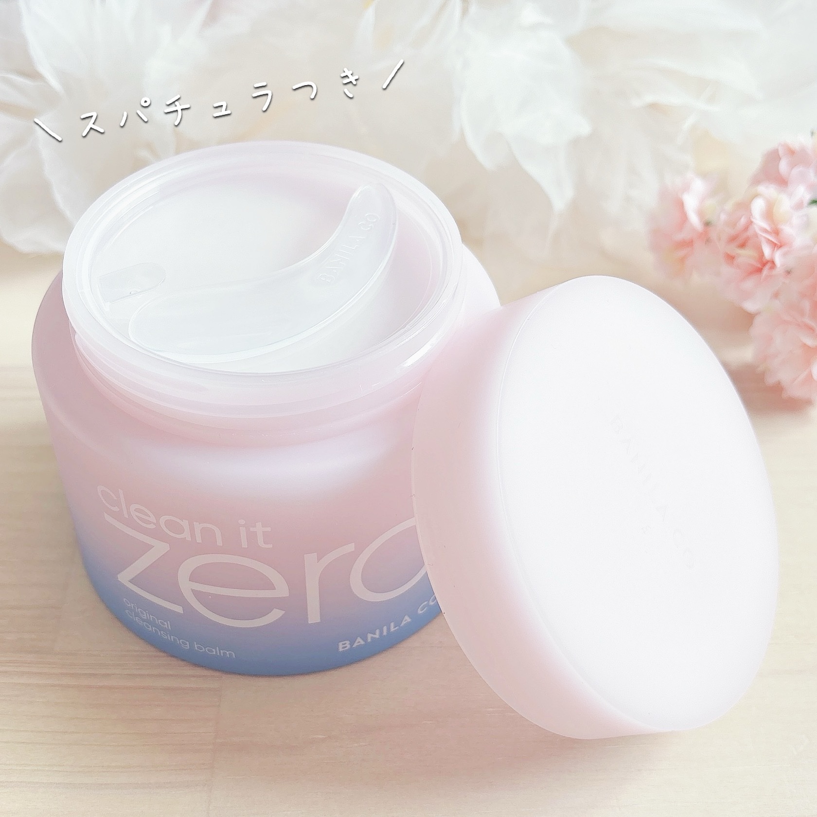 クリーンイットゼロ クレンジングバーム オリジナル/BANILA CO/クレンジングバームを使ったクチコミ（2枚目）