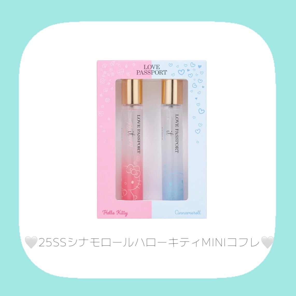 ラブパスポート イット オードパルファム MINI/ミニモアパフューム/香水(レディース)を使ったクチコミ(4枚目)