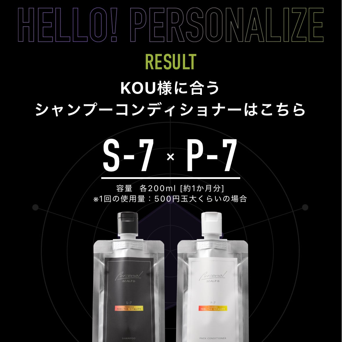 Kou. on LIPS 「【アンファースカルプDパーソナルシャンプー👦🏻🖤】スカルプDか..」(2枚目)