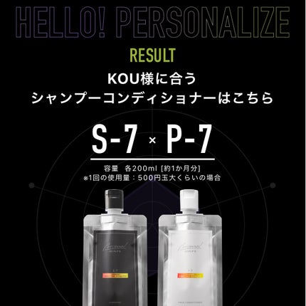 を使ったクチコミ(2枚目)
