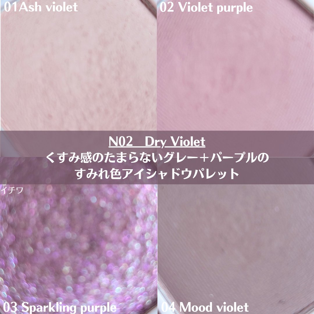 ベターザンアイズ  韓服エディション/rom&amp;nd/アイシャドウパレットを使ったクチコミ（3枚目）