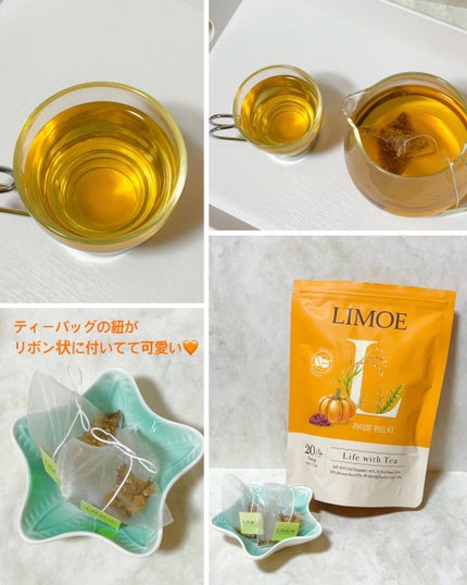 Life with Tea/LIMOE /美容ドリンクを使ったクチコミ(2枚目)