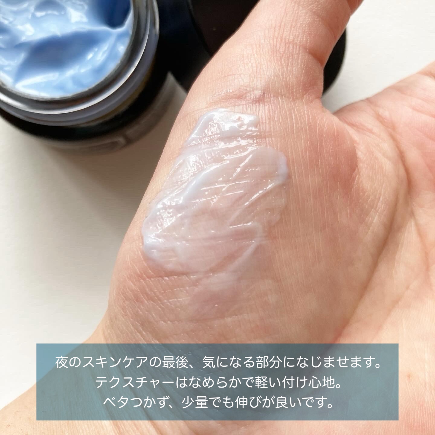 ミッドナイトブルーカーミングクリーム/Klairs/フェイスクリームを使ったクチコミ（3枚目）