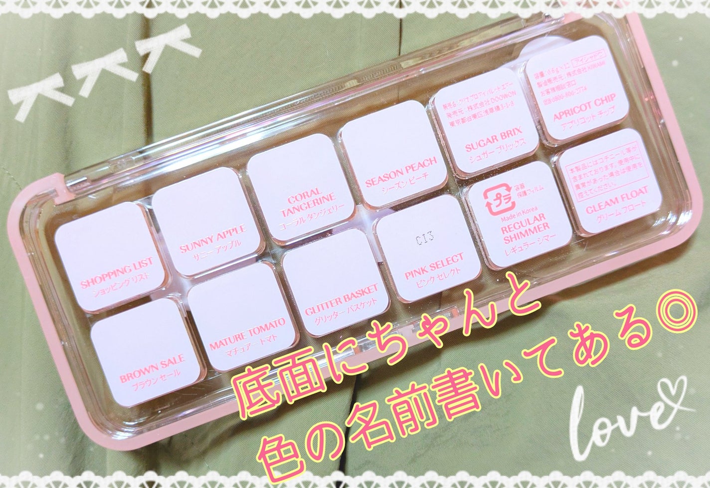 プロ アイ パレット エアー/CLIO/アイシャドウパレットを使ったクチコミ(4枚目)