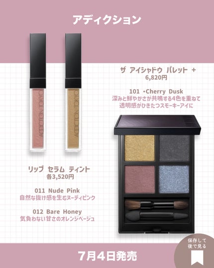 ルナソル カラーリングシアーチークス(グロウ)/LUNASOL/パウダーチークを使ったクチコミ(9枚目)