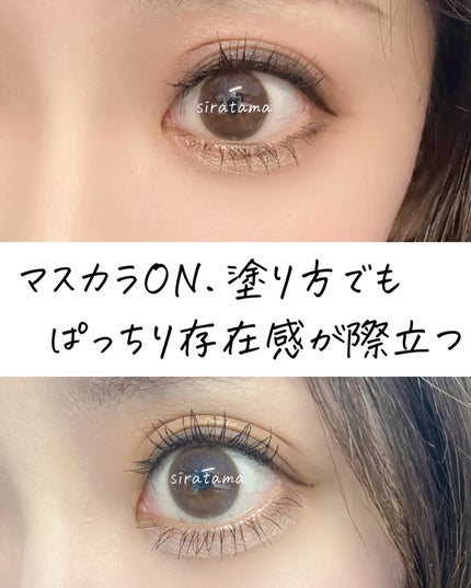 スカイハイ プライマー/MAYBELLINE NEW YORK/マスカラ下地を使ったクチコミ(7枚目)