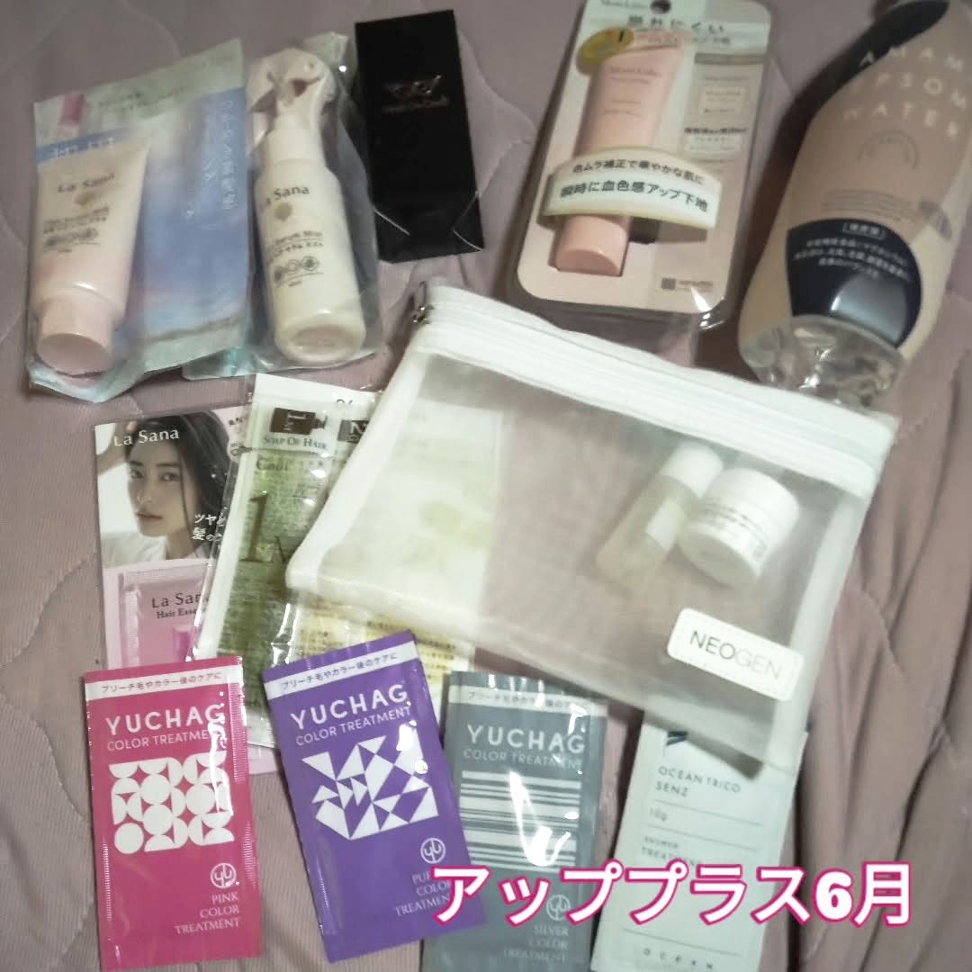 ビューティー定期便/bea’s up beauty book (ビーズアップ ビューティブック)/その他キットセットを使ったクチコミ(1枚目)