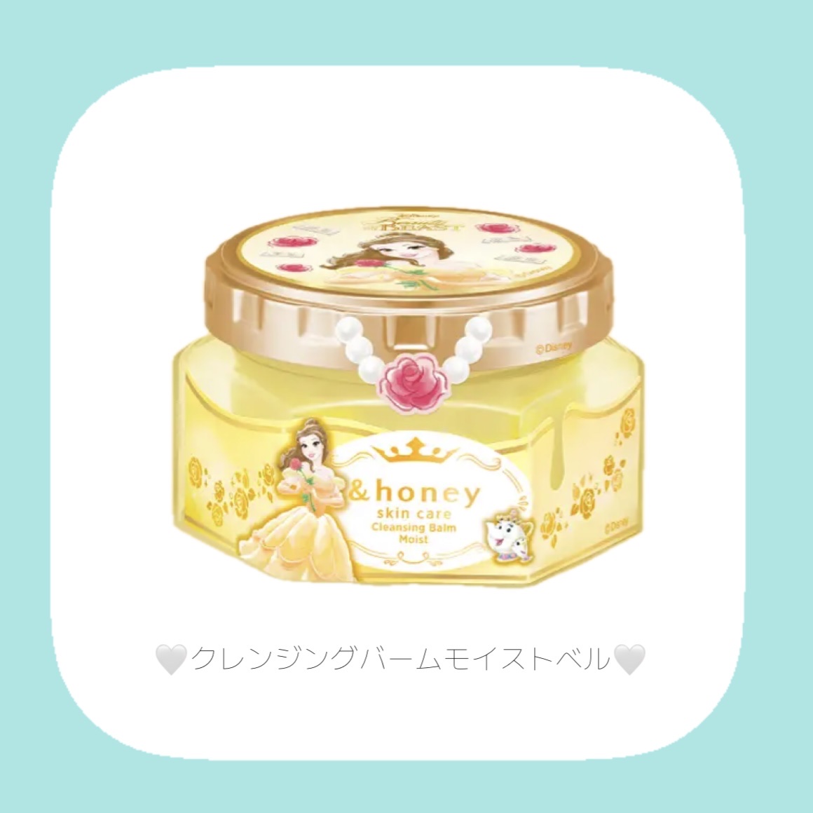 アンドハニー　クレンジングバーム　モイスト／ベル/&amp;honey/クレンジングバームを使ったクチコミ（2枚目）