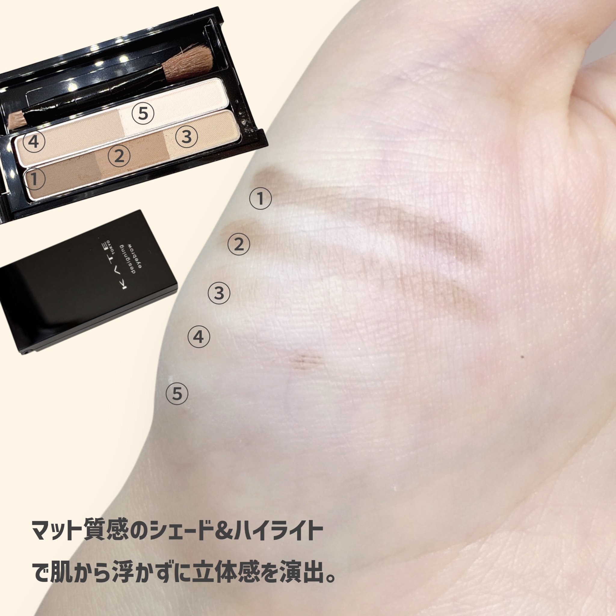 ケイト デザイニングアイブロウ 3D（デュアルコントゥアカラー） EX-5 ブラウン系 × クールコントゥア/KATE/パウダーアイブロウを使ったクチコミ（2枚目）