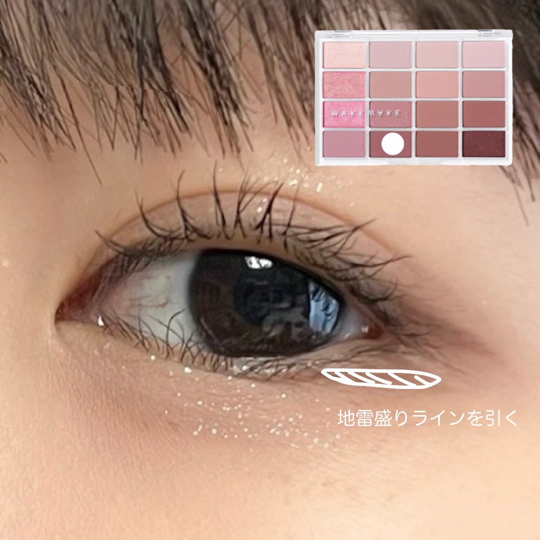 クリーミータッチライナー/キャンメイク/ジェルアイライナーを使ったクチコミ(4枚目)