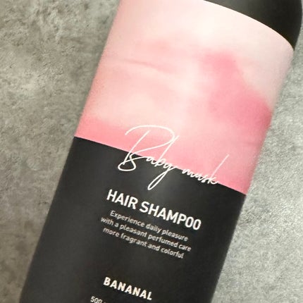 パフュームドヘアシャンプー/BANANAL/市販シャンプーを使ったクチコミ(2枚目)