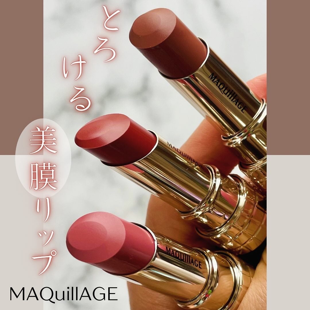 ドラマティックエッセンスルージュ/マキアージュ/口紅を使ったクチコミ(1枚目)