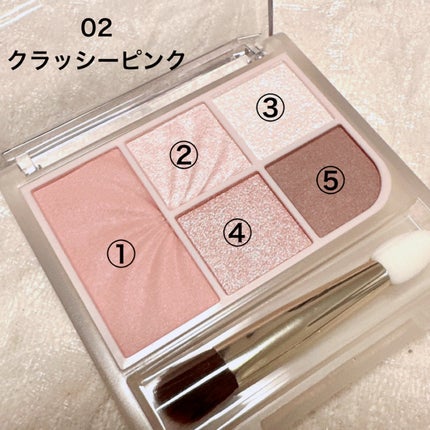 フェイスアイパレット/CEZANNE/アイシャドウを使ったクチコミ(4枚目)