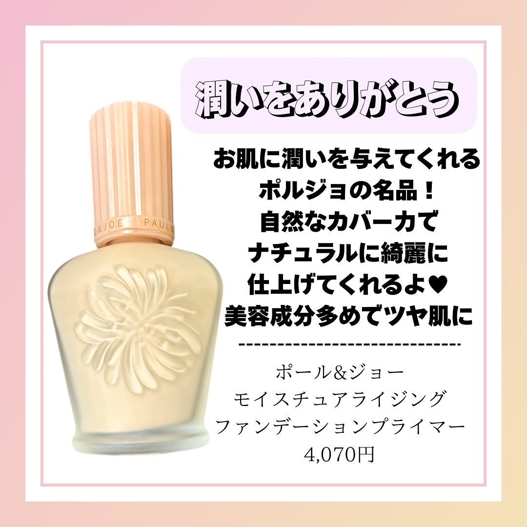 毛穴かくれんぼ下地/毛穴撫子/化粧下地を使ったクチコミ(3枚目)