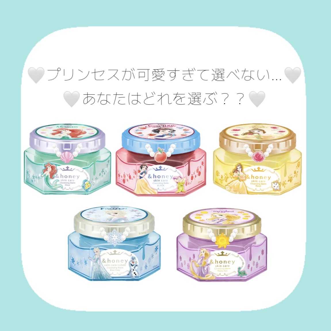 アンドハニー　クレンジングバーム　モイスト／ベル/&amp;honey/クレンジングバームを使ったクチコミ（1枚目）