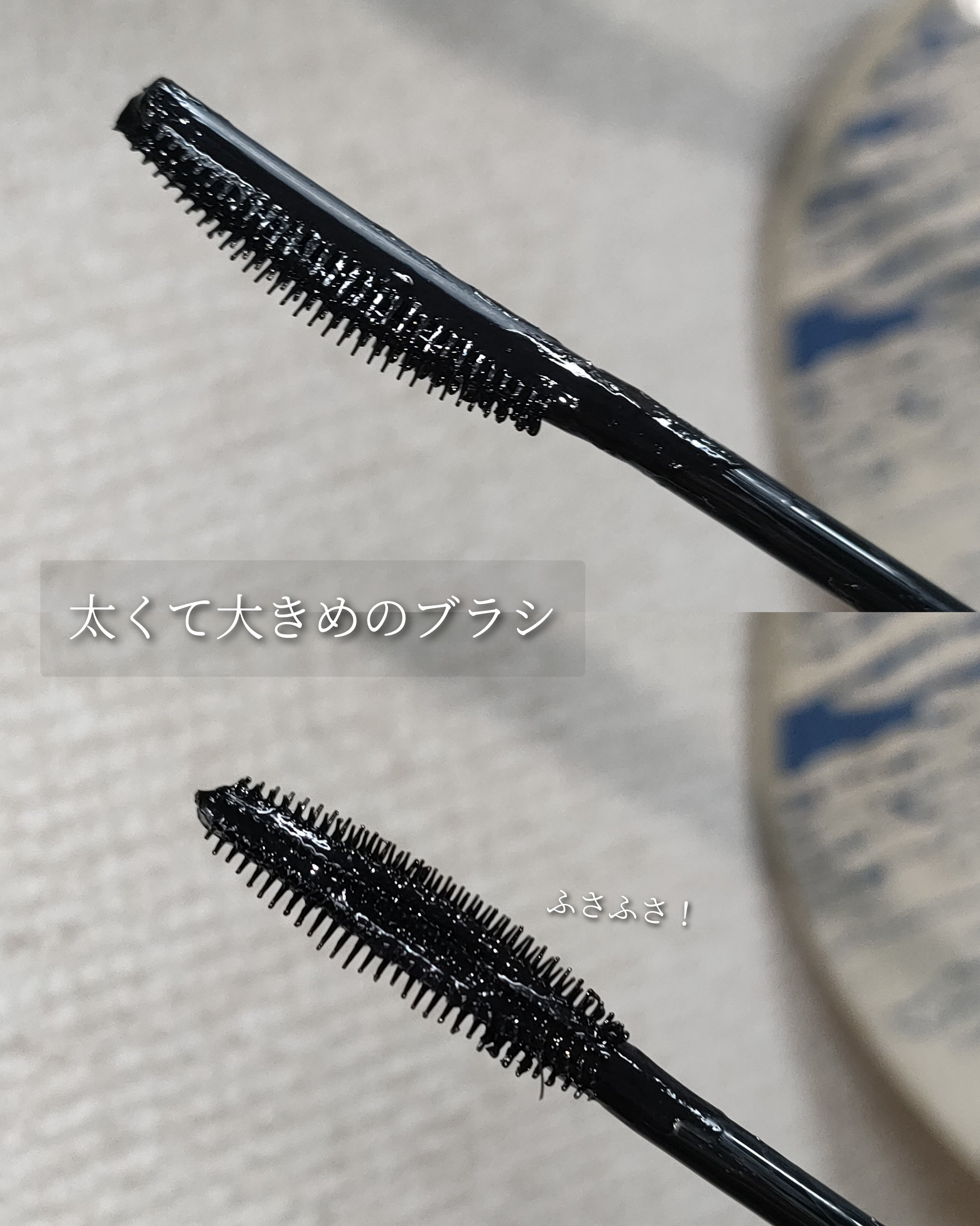 スカイハイ/MAYBELLINE NEW YORK/マスカラを使ったクチコミ（3枚目）