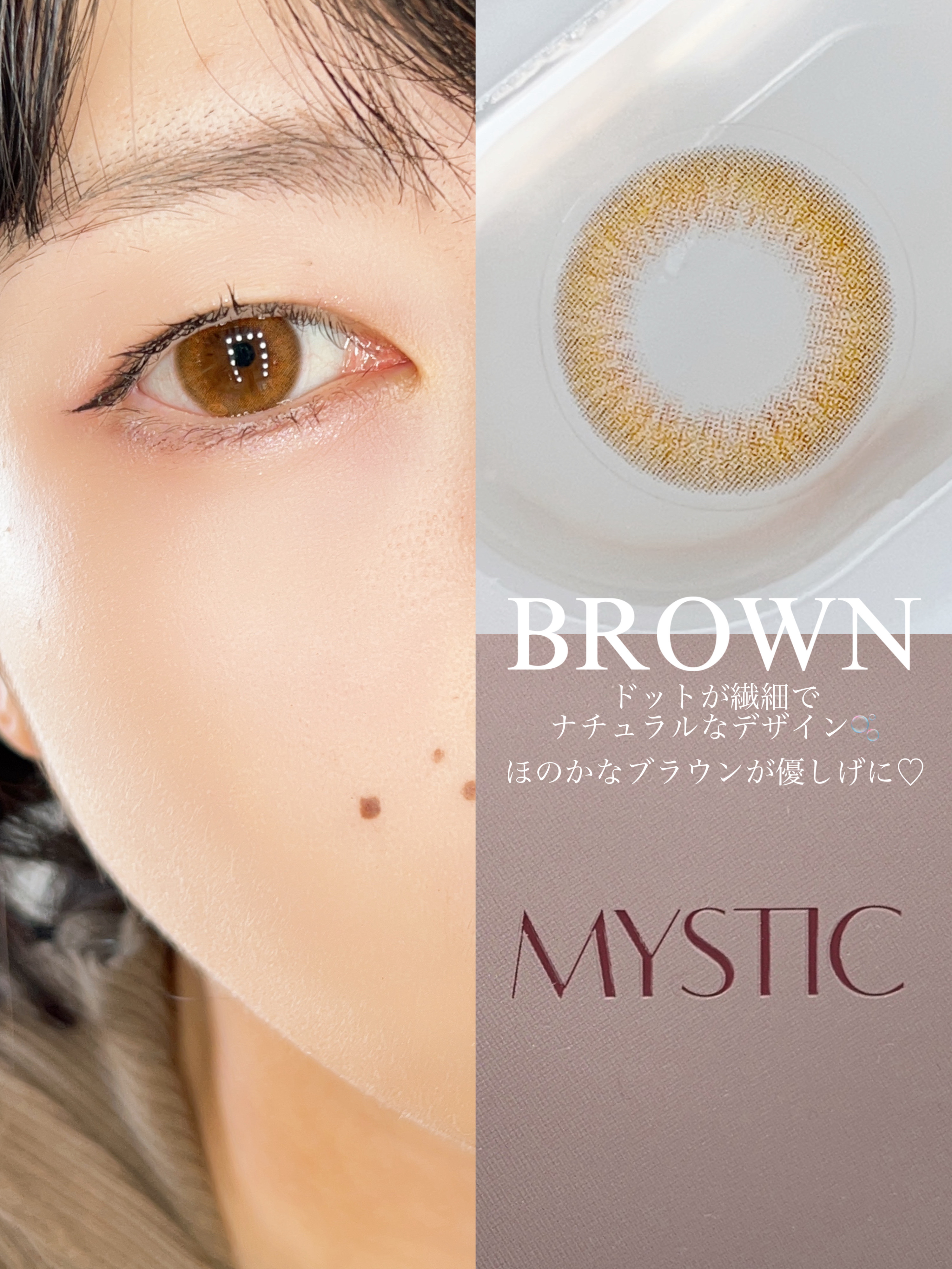 CLASSIMYSTIC/Classilens/１ヶ月（１MONTH）カラコンを使ったクチコミ（3枚目）