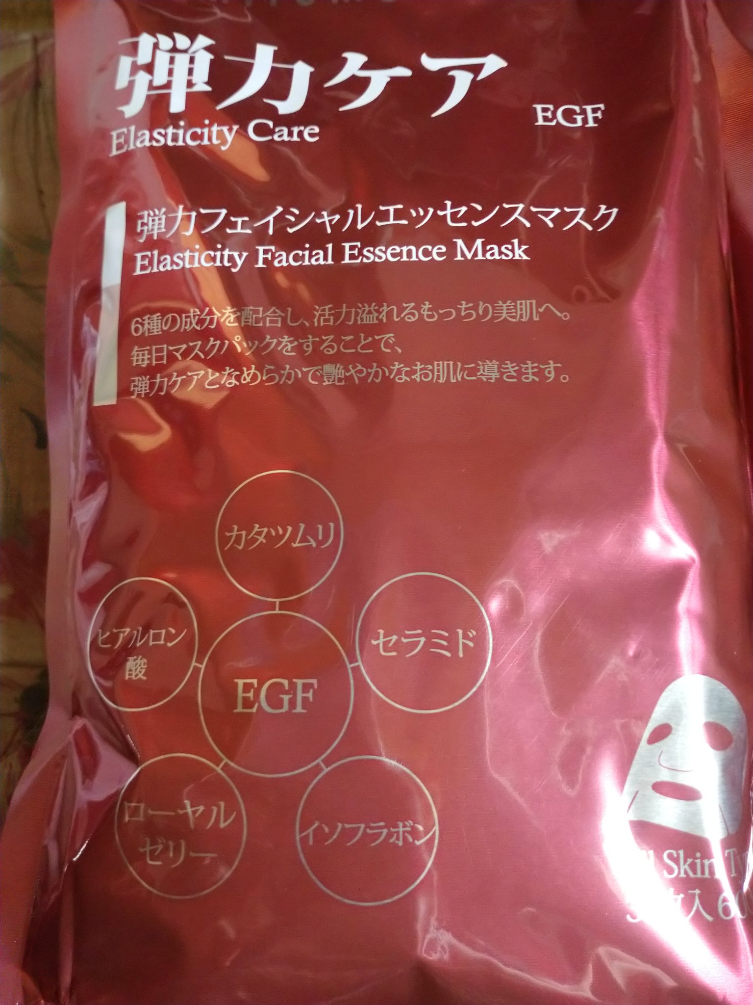 弾力ケアフェイシャルエッセンスマスク/MITOMO/シートマスク・パックを使ったクチコミ（1枚目）